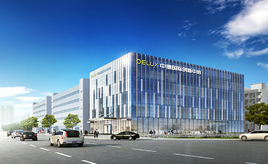 智融科創·多彩未來|多彩·中德科創園盛大開園！