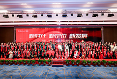 新時代 新定位 新發展|多彩集團2021年迎新年會精彩紛呈