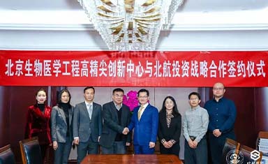 溫商布局醫(yī)工交叉新賽道