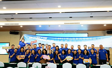 硅谷新動態 | 坪山區“點燃學習計劃”精品班開堂第一課在多彩硅谷順利舉辦