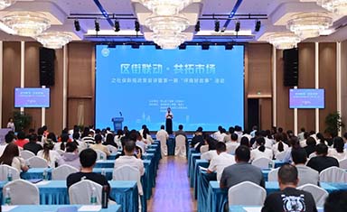 超燃！這場分享會探索新實踐，“多輪驅動”讓民企動能“滿格”！