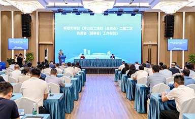 坪山區工商聯（總商會）召開二屆二次執（理事）會議暨政策宣講會：“醫”路護航· “住”力發展